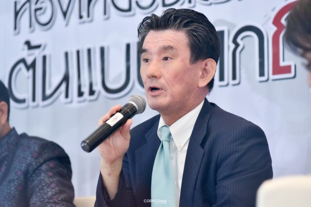 4 องค์กร เตรียมจัดกิจกรรม 'ท่องเที่ยวชุมชน ต้นแบบจากญี่ปุ่น' รับนโยบายกระตุ้นการท่องเที่ยว