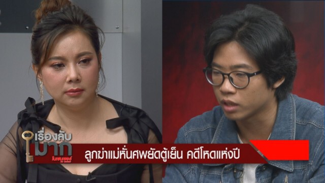 เพื่อนยันไม่รู้เรื่องว่ากาย "เป็นโรคซึมเศร้า"