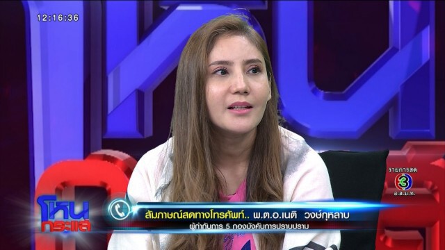 เปิดใจ "อ้อย เทคมีเอาท์"