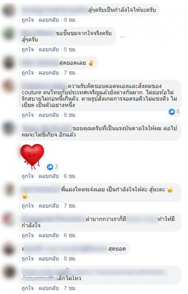 หนึ่งภาพล้านความรู้สึก