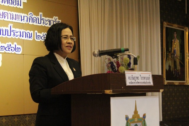 "คลินิกสิ่งแวดล้อม" ร่วมรักษาสิ่งแวดล้อมที่ดี