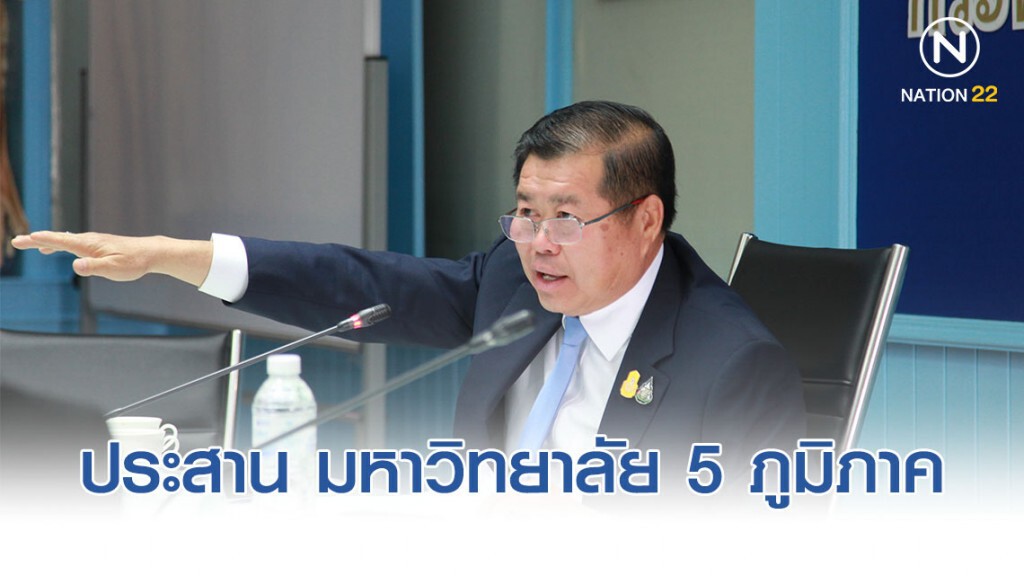 นิพนธ์ มท.2  ประสาน มหาวิทยาลัย 5 ภูมิภาค เพื่อสนับสนุน "นโยบายตำบล ขับขี่ปลอดภัย" ทั่วไทย