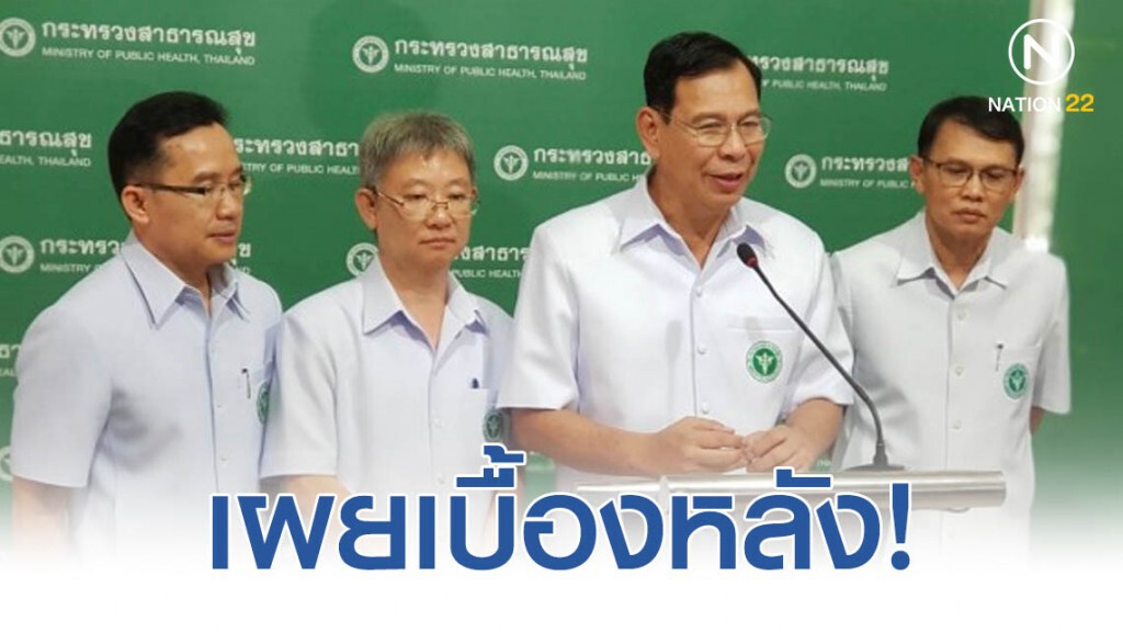 เผยเบื้องหลังมติ "ไม่แบน" 3 สารเคมีอันตรายทันที