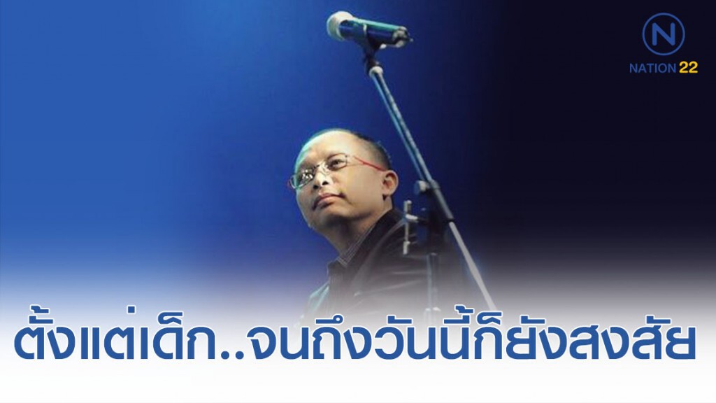 "ดี้" ตั้งข้อสงสัยและเข้าข่ายหมกมุ่นทีเดียว "ดี้" ตั้งข้อสงสัยและเข้าข่ายหมกมุ่นทีเดียว
