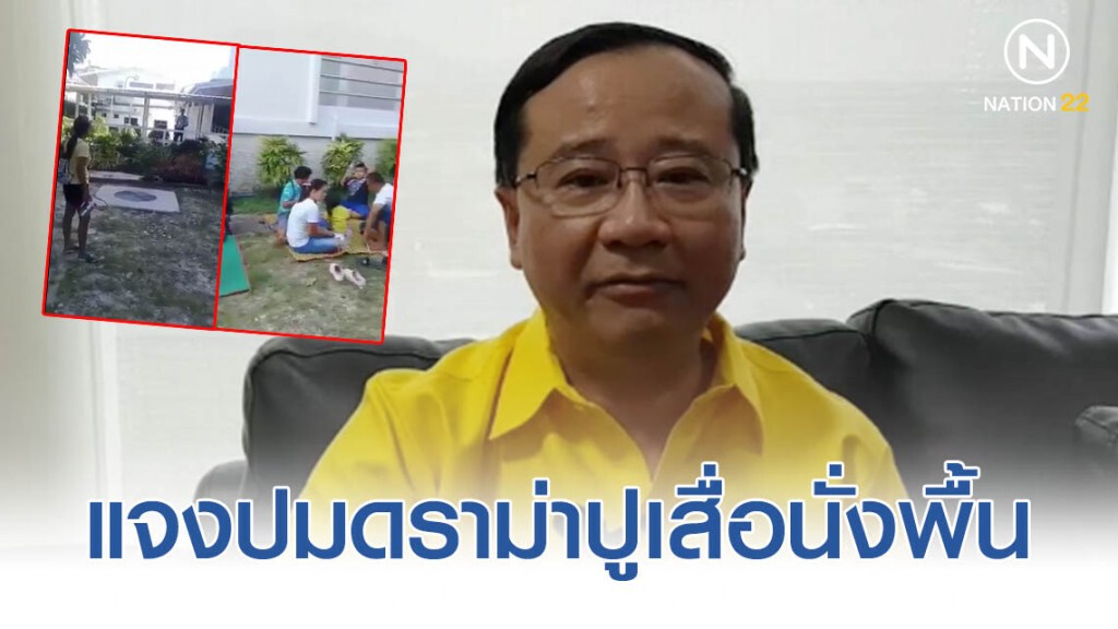 ผอ.โรงพยาบาลแจงปมดราม่าปูเสื่อนั่งพื้น เผยจุดดังกล่าวมีการเตรียมก่อสร้าง!