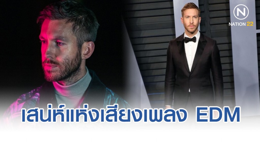 เสน่ห์แห่งเสียงเพลง EDM กับ ดีเจผู้ทรงอิทธิพลคอเพลงชาวไทย เสน่ห์แห่งเสียงเพลง EDM กับ ดีเจผู้ทรงอิทธิพลคอเพลงชาวไทย