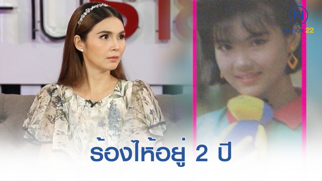 "ฝน ธนสุนทร" จับได้คาหนังคาเขา แฟนนอกใจ นอนร้องไห้ 2 ปี "ฝน ธนสุนทร" จับได้คาหนังคาเขา แฟนนอกใจ นอนร้องไห้ 2 ปี