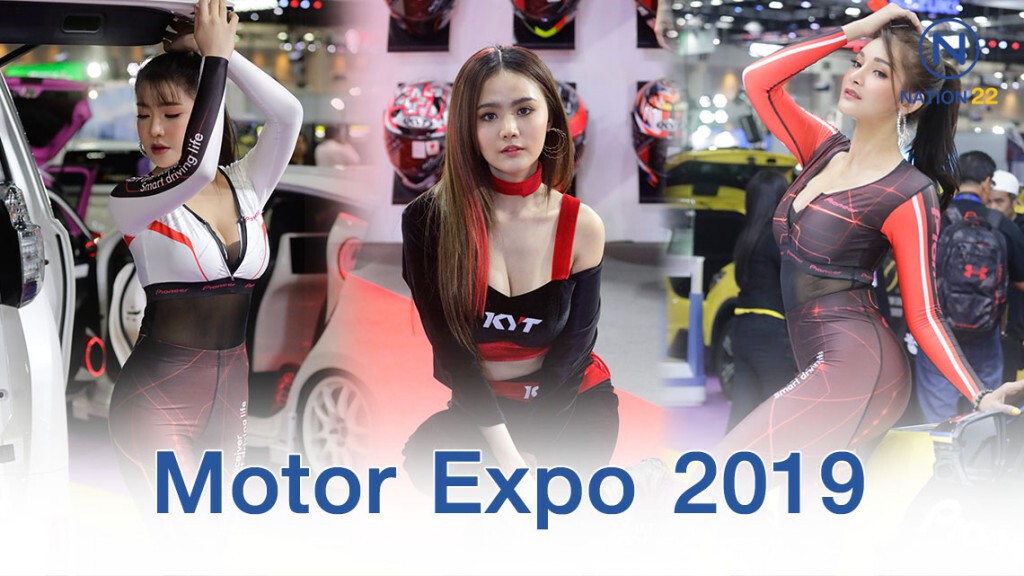 ส่องตุ๊กตาหน้ารถ "พริตตี้" งาน Motor Expo 2019