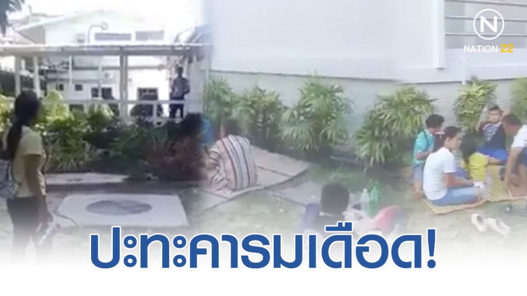 ญาติผู้ป่วยปะทะคารมเดือด! หลังรปภ.ของโรงพยาบาลไล่ห้ามปูเสื่อนั่งพื้น