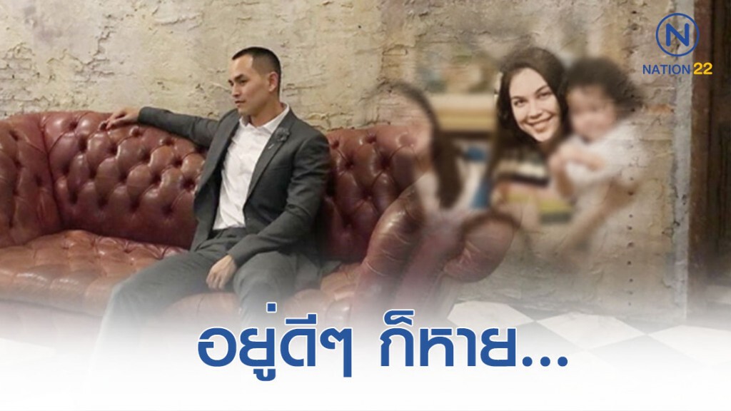 ภาพเซ็ต "แมท" ถ่ายร่วมครอบครัว "เตชะณรงค์" หายเกลี้ยง ภาพเซ็ต "แมท" ถ่ายร่วมครอบครัว "เตชะณรงค์" หายเกลี้ยง