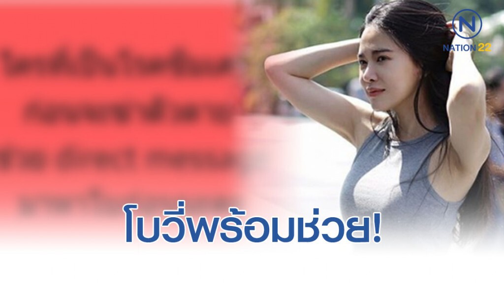 โบวี่ ประกาศใครเป็นซึมเศร้าก่อนคิดสั้นให้ทักหาก่อน!