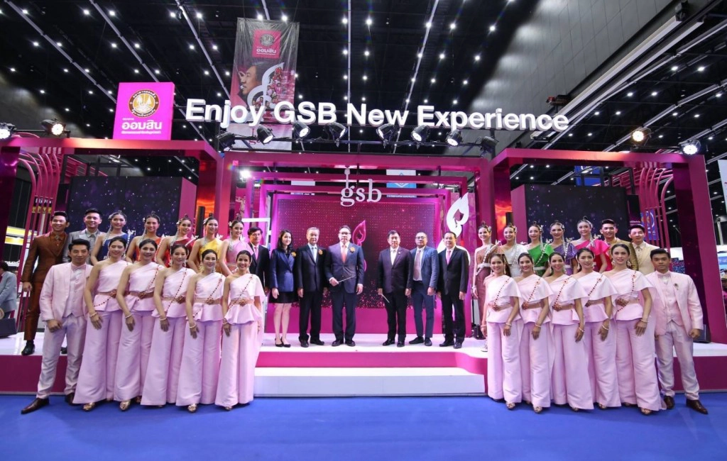 ออมสิน อัดโปรฯ ส่งท้ายปี  Money Expo Year-end