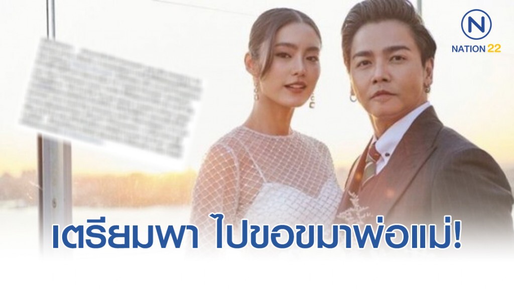พีเค แจงสาเหตุ หลังพี่ชาย โพสต์ดราม่าเตรียมพาโยเกิร์ต ไปขอขมาพ่อแม่