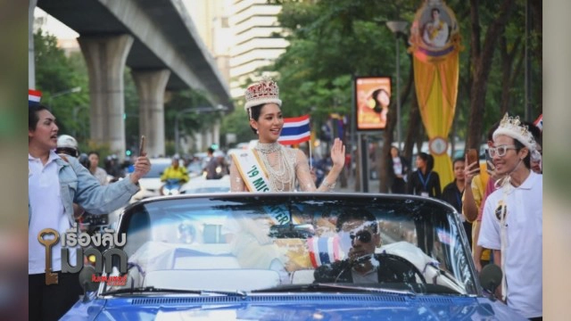 ล้วงชีวิต "น้องบิ๊นท์" จากสาวออฟฟิศสู่ม้ามืดมงลง!