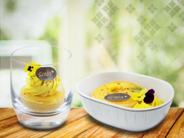 การบินไทยเสิร์ฟขนมหวานจานพิเศษวันพ่อแห่งชาติ 2562