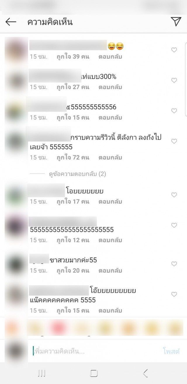ทิ้งขยะยังไงให้โลกจำ กับนักรีวิวระดับโลก "แน็ก ชาลี - อาเธอร์"