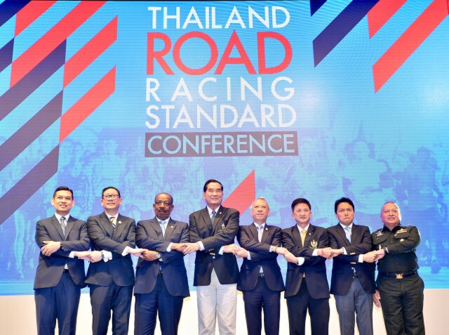 กระทรวงท่องเที่ยวฯชู"ไทยแลนด์โรดเรซซิ่งฯ"เบอร์1 วิ่งอาเซียน