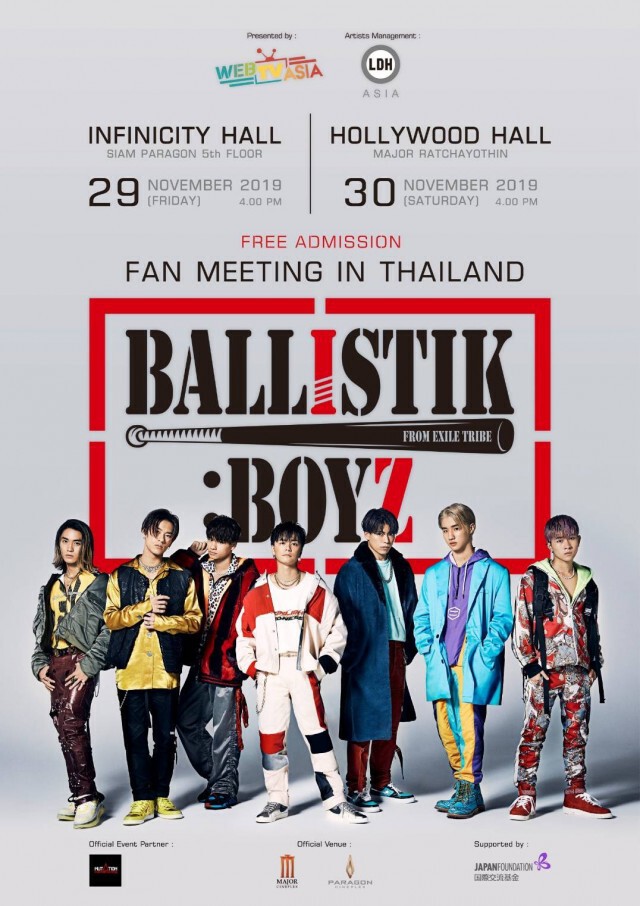 เตรียมไป Meet&Greet กับ 7 หนุ่มจากแดนปลาดิบวง "BALLISTIK BOYZ"