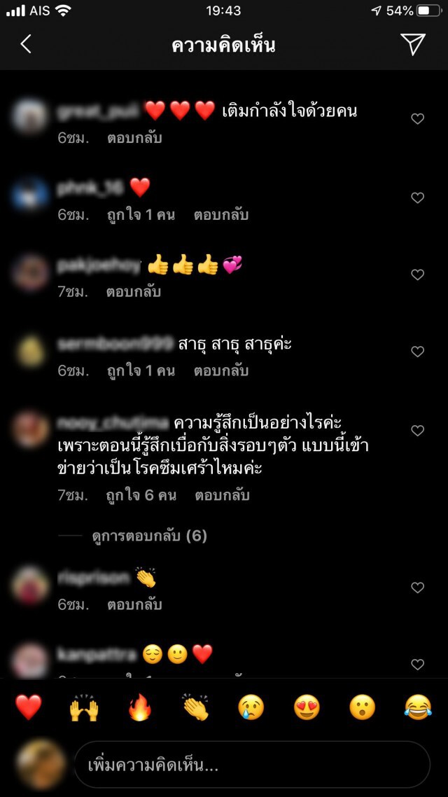 โบวี่ ประกาศใครเป็นซึมเศร้าก่อนคิดสั้นให้ทักหาก่อน!