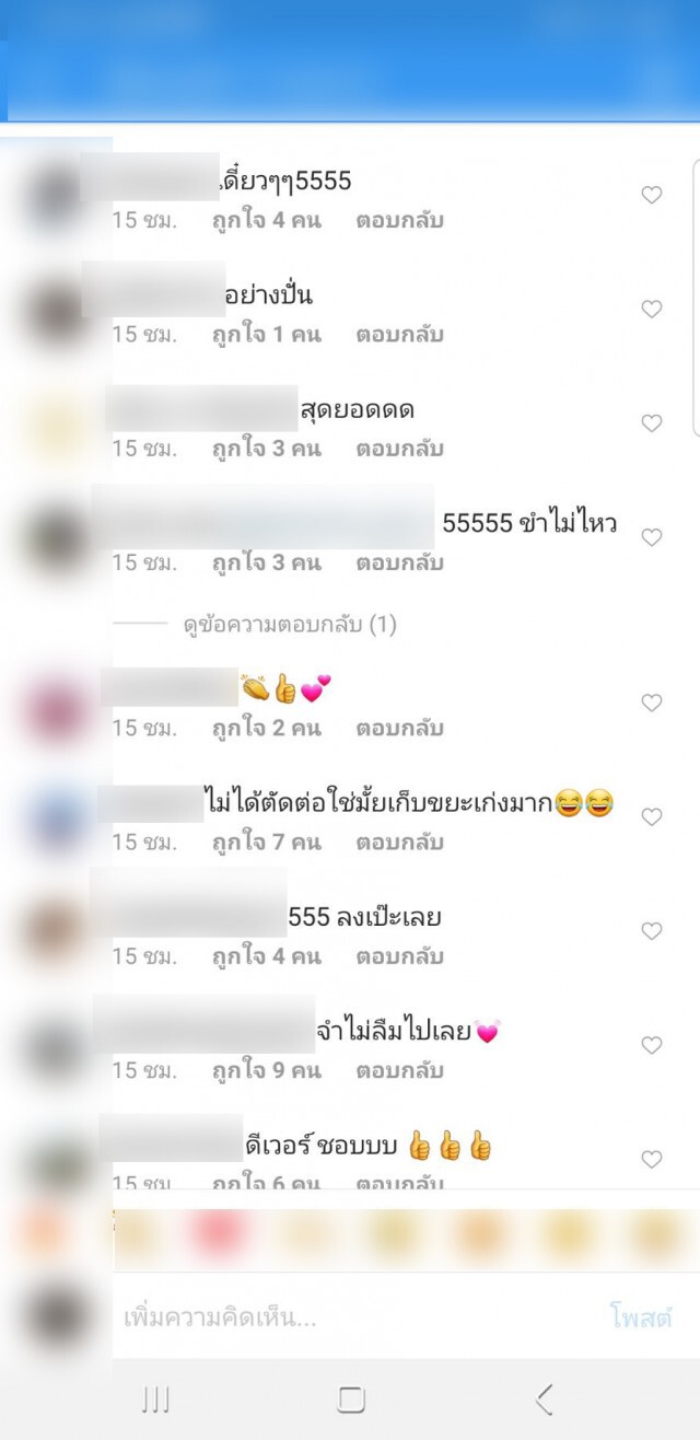 ทิ้งขยะยังไงให้โลกจำ กับนักรีวิวระดับโลก "แน็ก ชาลี - อาเธอร์"