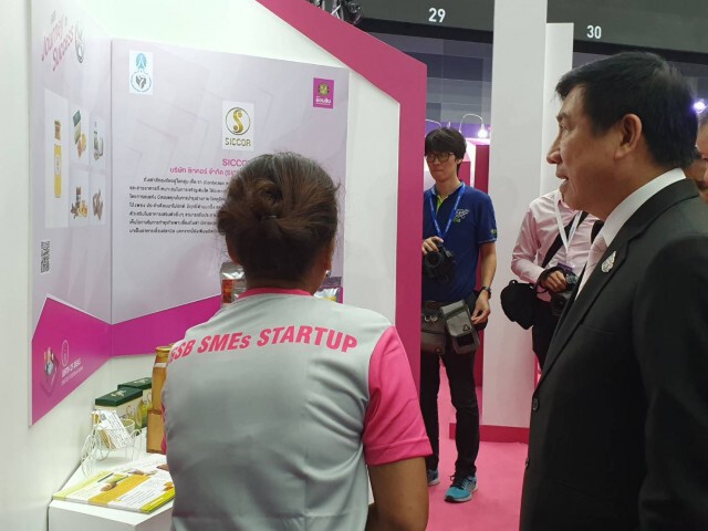 ออมสินจัดงาน GSB Smart SMEs Smart START UP 2019 หนุน SMEs