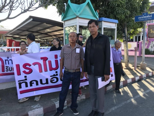 ผู้ปกครองประท้วงไม่ต้อนรับผอ.ฉาว หลังขอย้ายมาอยู่ รร.ประจำจังหวัดนครนายก