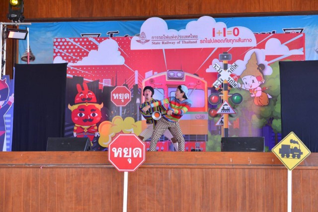 รฟท.รณรงค์รถไฟปลอดภัยทุกเส้นทางลดอุบัติเหตุ