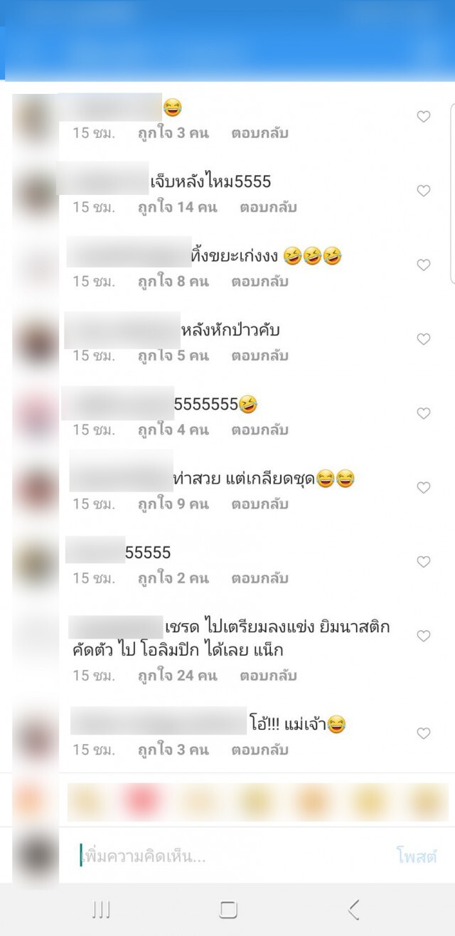ทิ้งขยะยังไงให้โลกจำ กับนักรีวิวระดับโลก "แน็ก ชาลี - อาเธอร์"