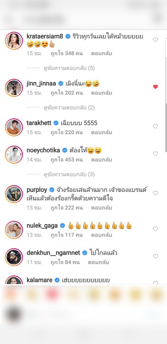 ทิ้งขยะยังไงให้โลกจำ กับนักรีวิวระดับโลก "แน็ก ชาลี - อาเธอร์"