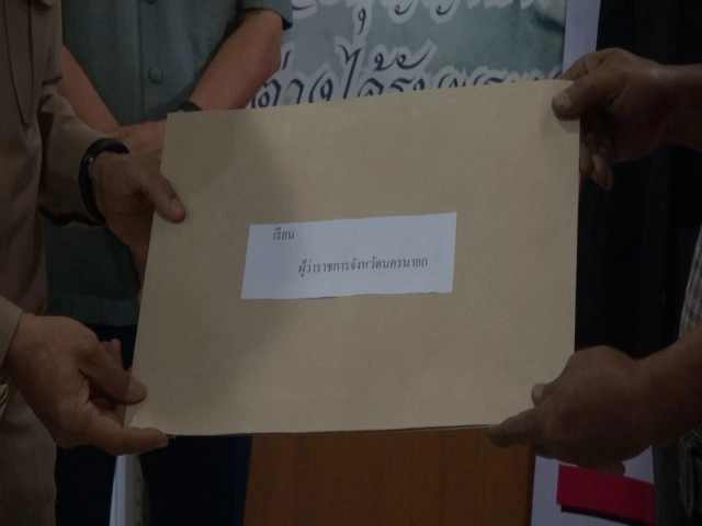 ผู้ปกครองประท้วงไม่ต้อนรับผอ.ฉาว หลังขอย้ายมาอยู่ รร.ประจำจังหวัดนครนายก