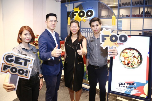 เซ็นกรุ๊ป เปิดตัวแบรนด์ใหม่ "FOO Flavor"