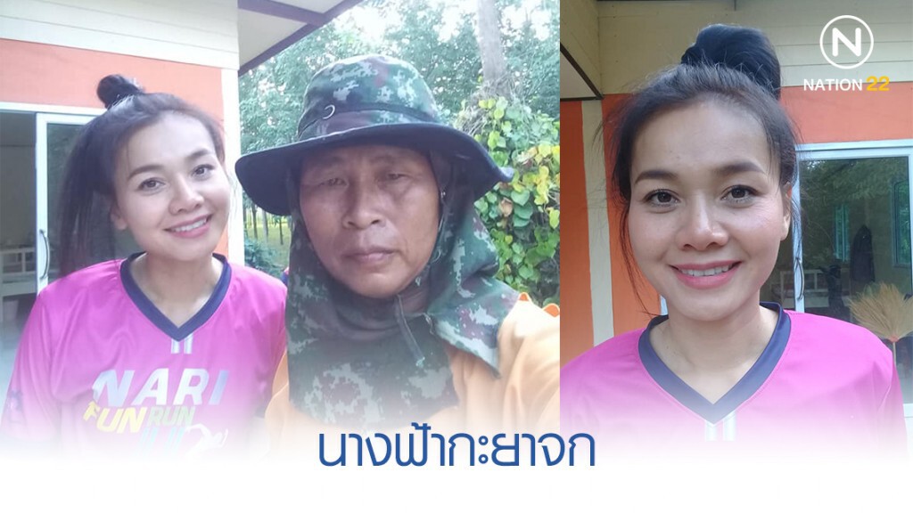 หนุ่มโพสต์ ถึงนิสัย "ต่าย อรทัย" หลังเจอกันโดยบังเอิญ หนุ่มโพสต์ ถึงนิสัย "ต่าย อรทัย" หลังเจอกันโดยบังเอิญ