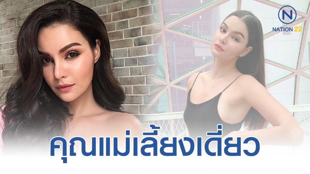 "ลินดา" เลิก "ดอม" ลูกสินจัย ขอเดินหน้าเข้าวงการบันเทิง หลังคว้ามงมิสซิส ยูนิเวิร์สไทยแลนด์ "ลินดา" เลิก "ดอม" ลูกสินจัย ขอเดินหน้าเข้าวงการบันเทิง หลังคว้ามงมิสซิส ยูนิเวิร์สไทยแลนด์