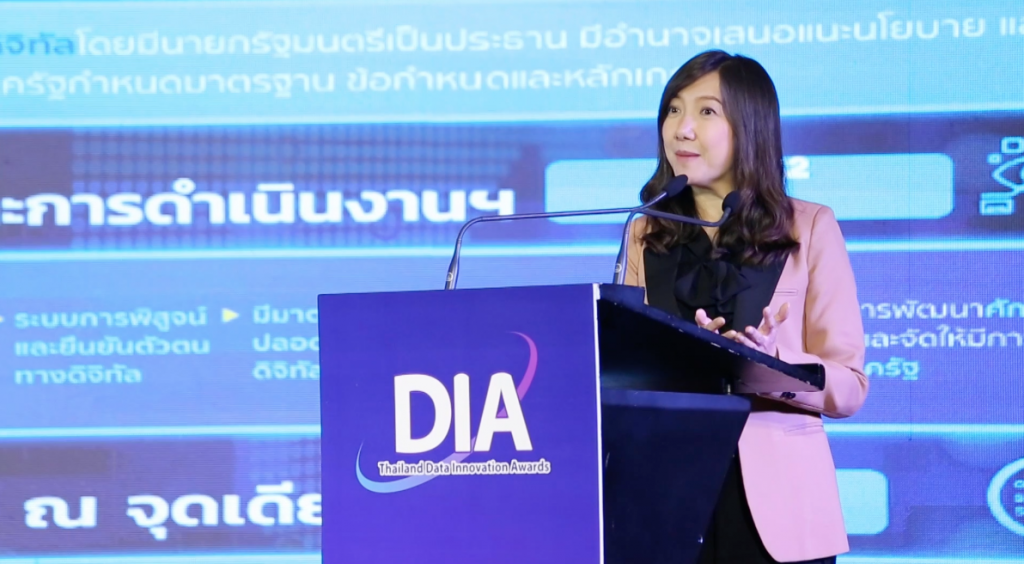 DGA มอบรางวัลโครงการประกวดนวัตกรรมข้อมูลเปิดภาครัฐ ประจำปี 2562 DGA มอบรางวัลโครงการประกวดนวัตกรรมข้อมูลเปิดภาครัฐ ประจำปี 2562