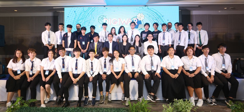 ม.นเรศวรชนะเลิศนวัตกรรมพลังงานไฟฟ้า "Digiwar นักประดิษฐ์ พิชิตโลกไฟฟ้า"