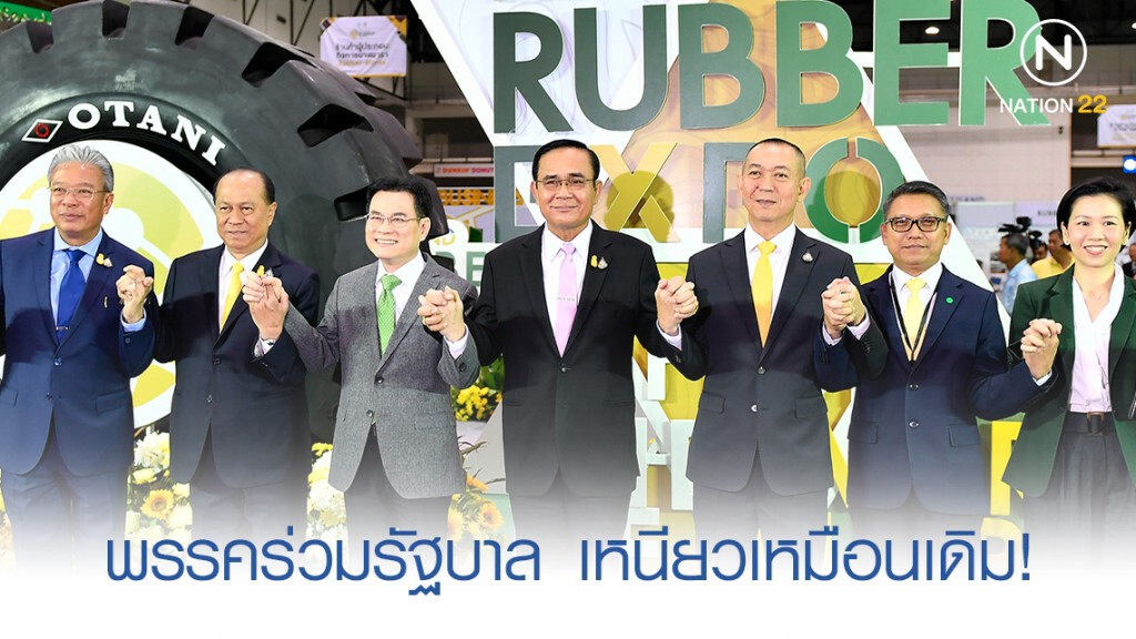 "บิ๊กตู่-จุรินทร์-เฉลิมชัย" โชว์จับมือ เหนียวเหมือนเดิม! "บิ๊กตู่-จุรินทร์-เฉลิมชัย" โชว์จับมือ เหนียวเหมือนเดิม!