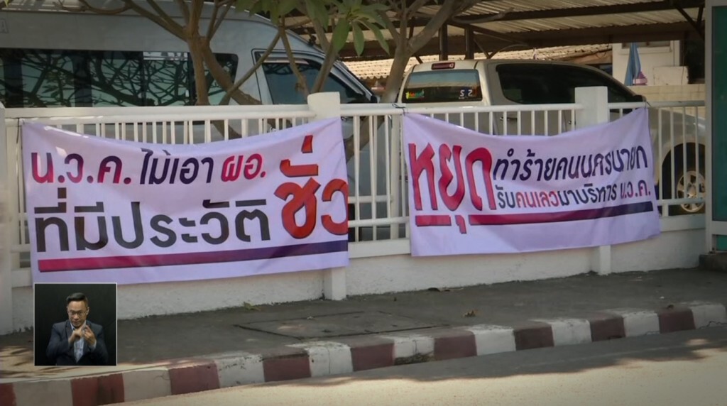 เก็บตกเที่ยงช่วงที่ 2 28-11-62 เก็บตกเที่ยงช่วงที่ 2 28-11-62