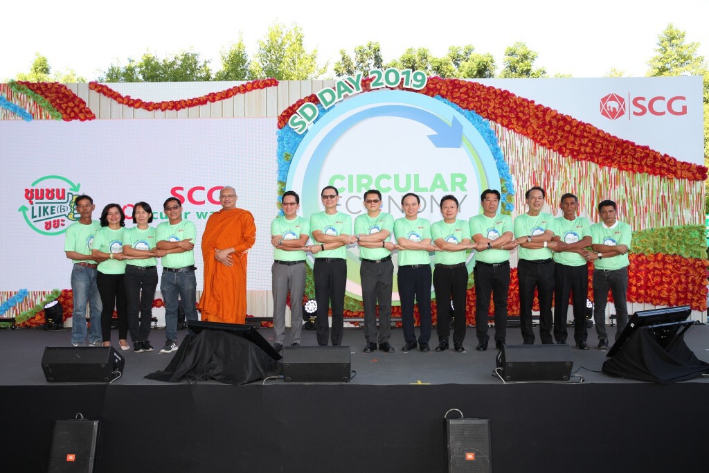 SCG หนุนจัดการขยะต้นทางเพื่อสิ่งแวดล้อมที่ยั่งยืน