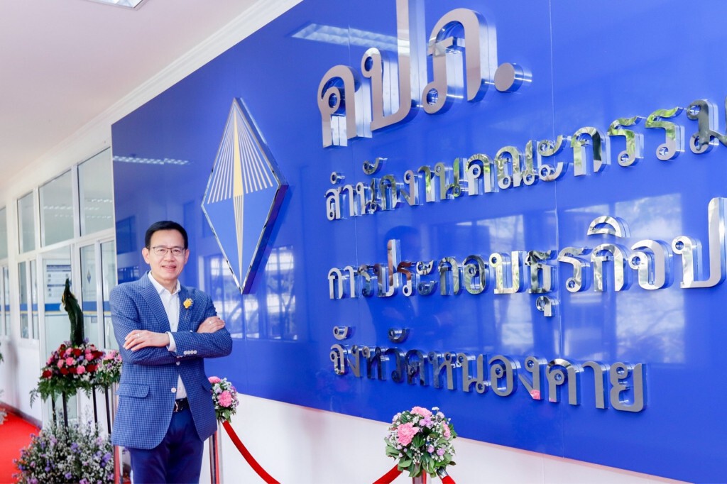 คปภ. เปิดสำนักงานหนองคาย ชูระบบเทคโนโลยีเชื่อมโยงข้อมูล