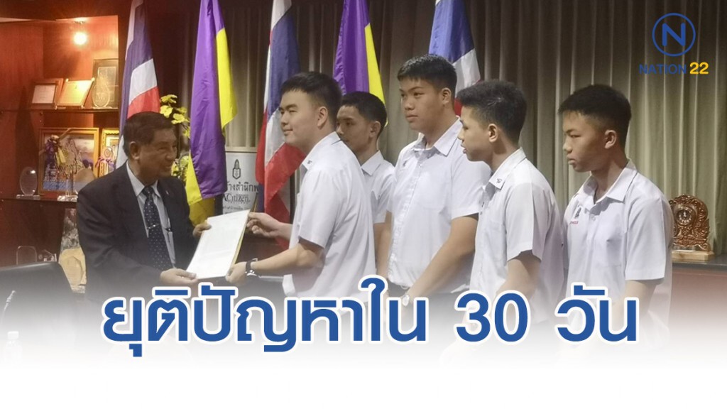 เร่งแก้ปัญหารร.กรุงเทพคริสเตียน ยุติปัญหาใน30วัน