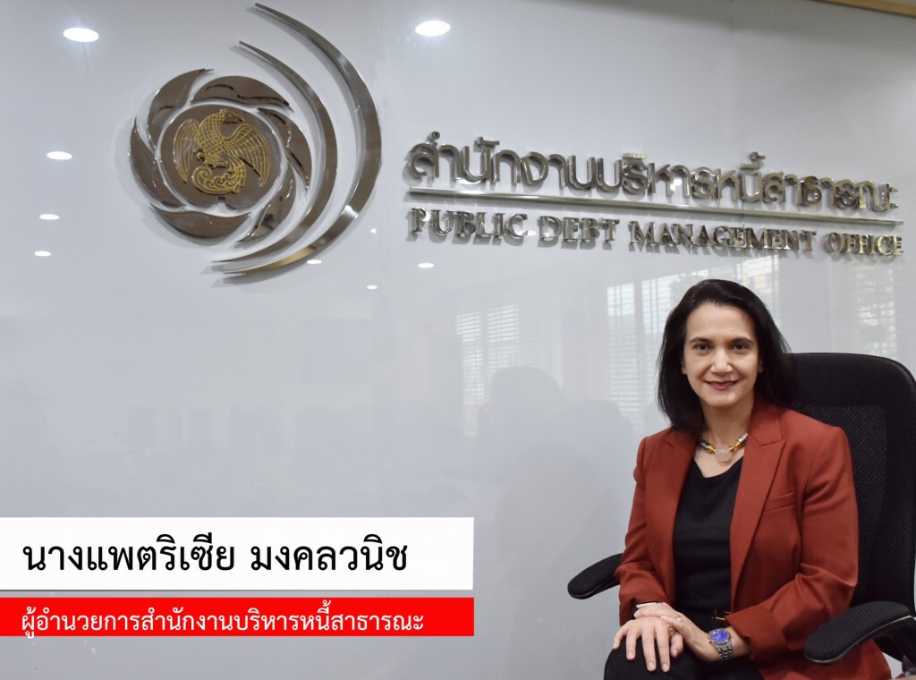สบน. เปิดจำหน่ายพันธบัตรออมทรัพย์รุ่นใหม่