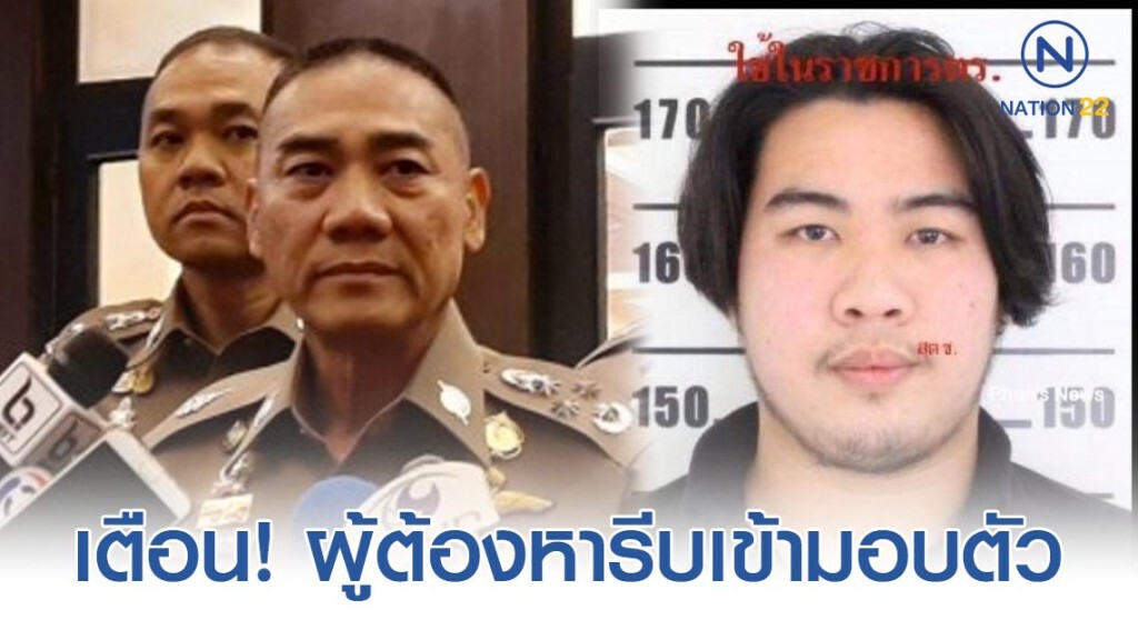 ผบ.ตร.เตือนผู้ต้องหาฆ่าสองผัวเมียครูให้เข้ามอบตัว