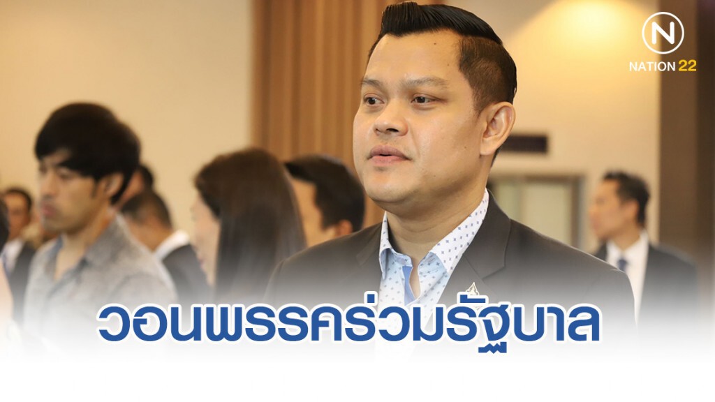 "ธนกร"วอนพรรคร่วมรัฐบาล จับมือกันทำงานแบบพรรคร่วมรัฐบาลจริงๆ