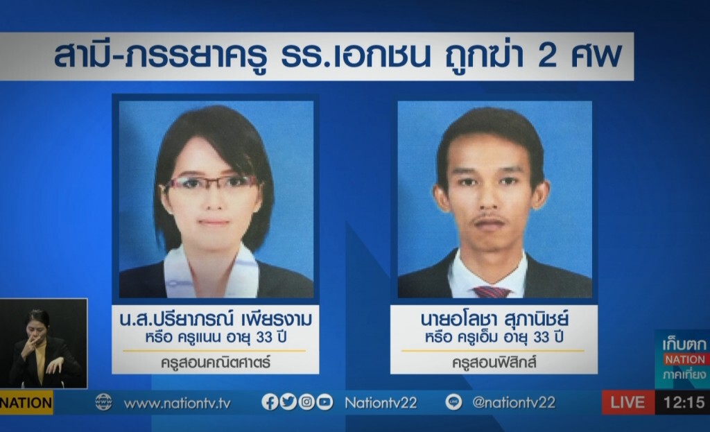 เก็บตกเที่ยงช่วงที่ 1 29-11-62 เก็บตกเที่ยงช่วงที่ 1 29-11-62