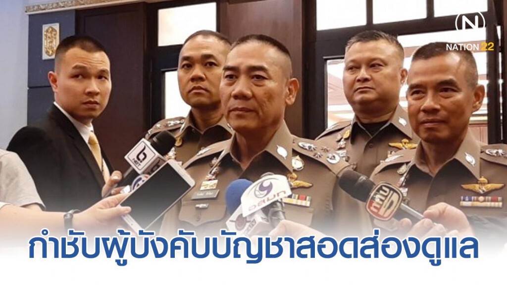 ผบ.ตร.กำหนดมาตรการแก้ปัญหาตำรวจฆ่าตัวตาย