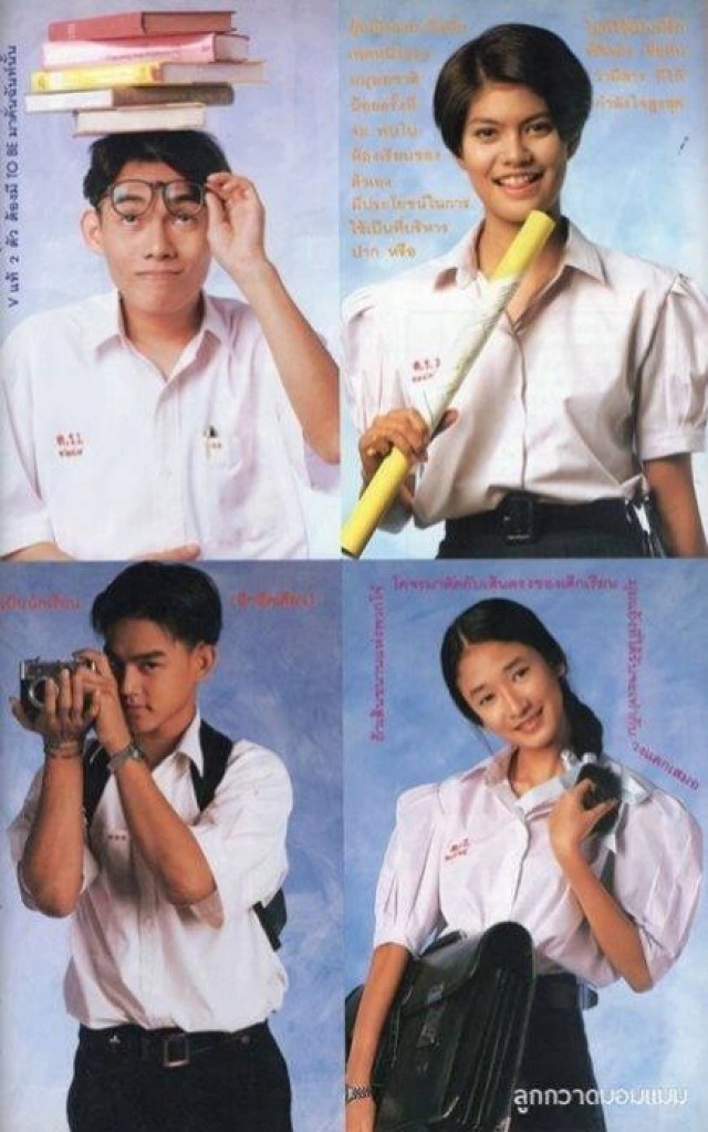 คิดถึง... 29 พ.ย.2540 "หมอก ณัฐสิมา" นักแสดง "กลิ้งไว้ก่อนพ่อสอนไว้"