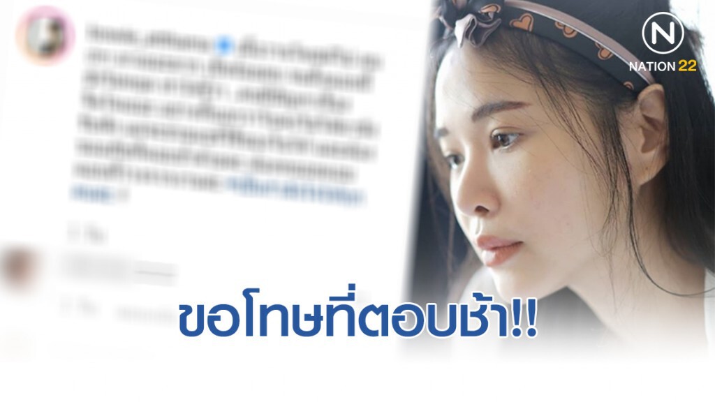โบวี่ โพสต์ ขอโทษที่ตอบช้า พร้อม #เป็นกำลังใจให้ทุกคนค่ะ โบวี่ โพสต์ ขอโทษที่ตอบช้า พร้อม #เป็นกำลังใจให้ทุกคนค่ะ