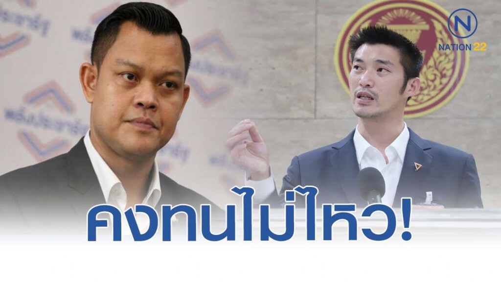 "ธนกร" ซัด "ธนาธร" ลาออก "กมธ.งบประมาณ" คงทนไม่ไหวกับงาน "ธนกร" ซัด "ธนาธร" ลาออก "กมธ.งบประมาณ" คงทนไม่ไหวกับงาน
