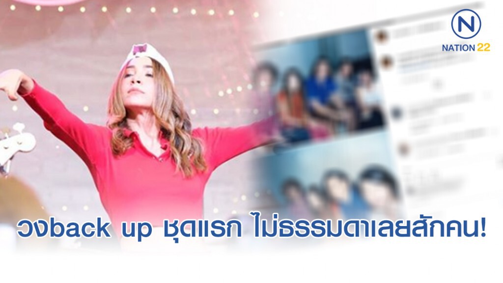 วง back up อัลบั้ม Palmy ชุดแรก ไม่ธรรมดาเลยสักคน! วง back up อัลบั้ม Palmy ชุดแรก ไม่ธรรมดาเลยสักคน!