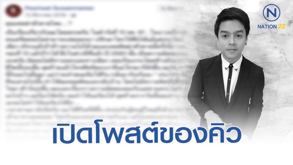เปิดโพสต์ลางบอกเหตุ นักร้องนำวง Fridaynight To Sunday เป็นโรคซึมเศร้า เปิดโพสต์ลางบอกเหตุ นักร้องนำวง Fridaynight To Sunday เป็นโรคซึมเศร้า